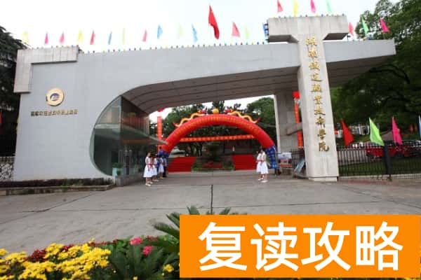 湖南铁道职业技术学院2025年单招人数