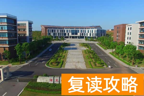 湖南化工职业技术学院2025年收费标准