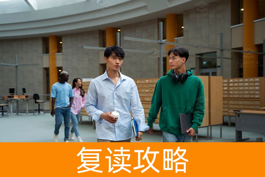 复读生如何报名强基计划?