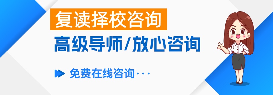 长沙明达中学复读真实体验：一位逆袭考生的心路历程