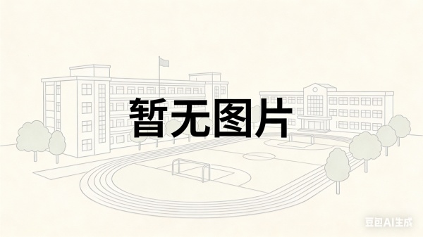 郴州市有哪些高考复读学校？